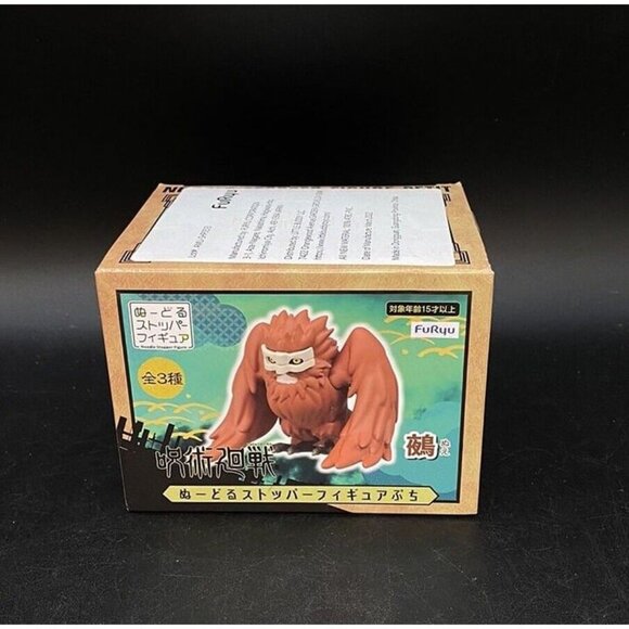Jujutsu Kaisen Noodle Stopper Figure Petit Nue Figure FuRyu New - Picture 1 of 9